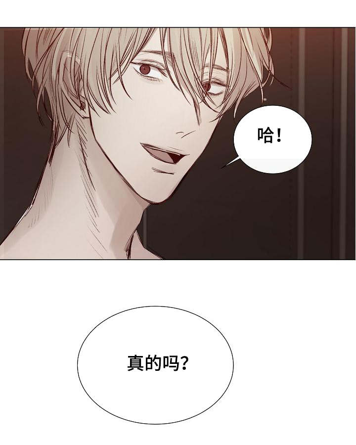第27章：发现5