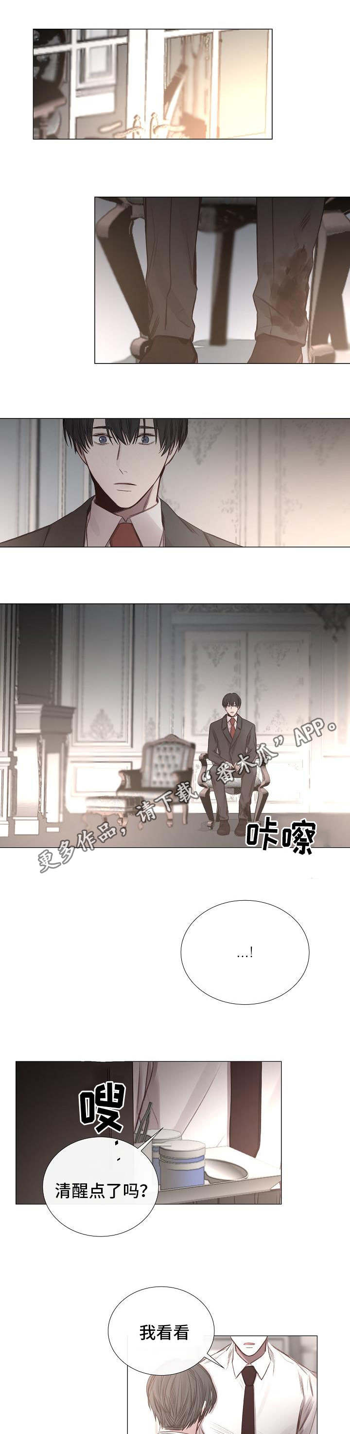 第53章：有惊无险6