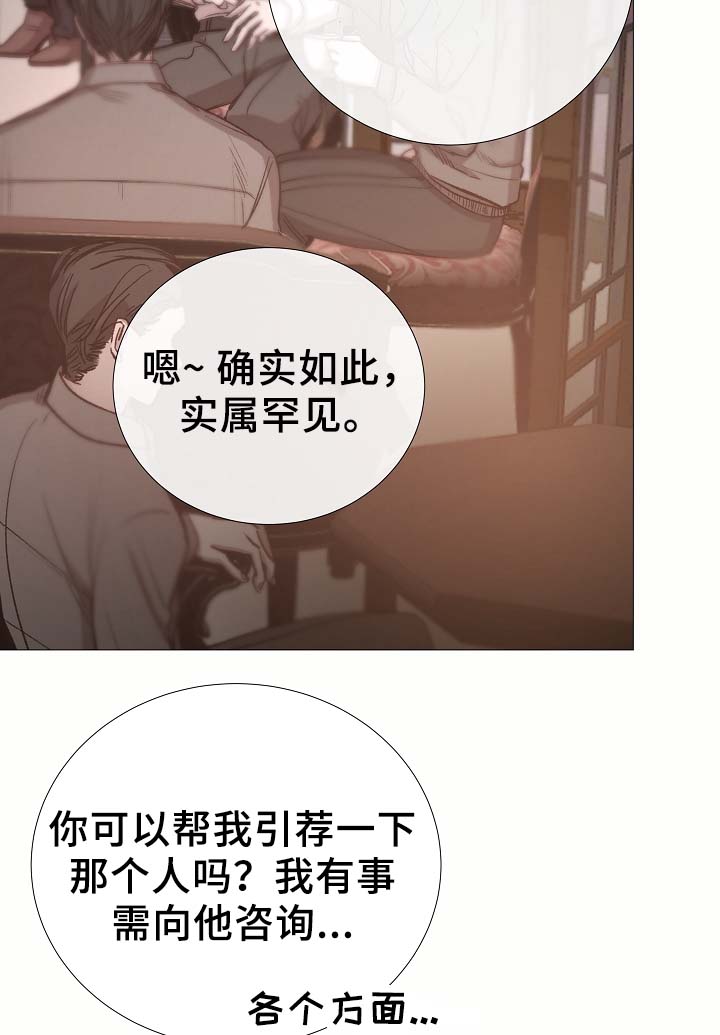 第79章：很忙24