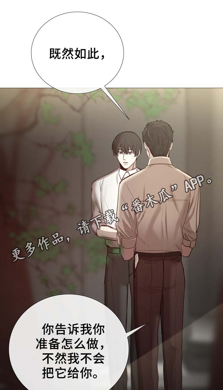 第88章：你告诉我40
