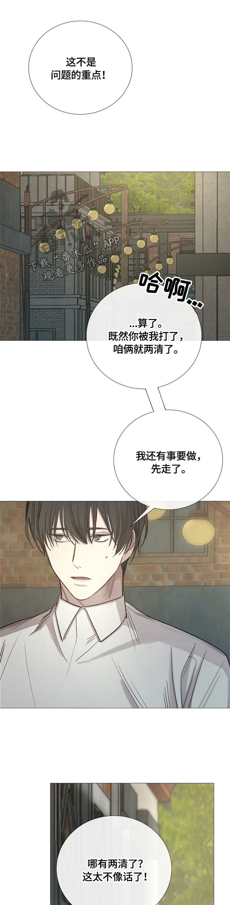 第96章：淘宝0