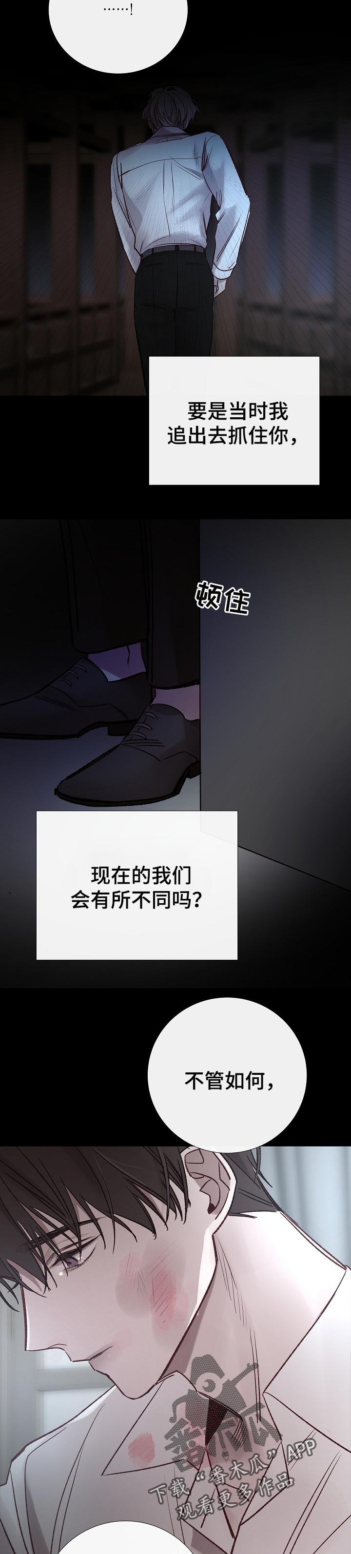 第185章：信守诺言6