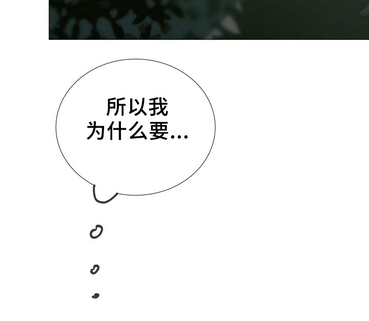 第81章：气氛正好12
