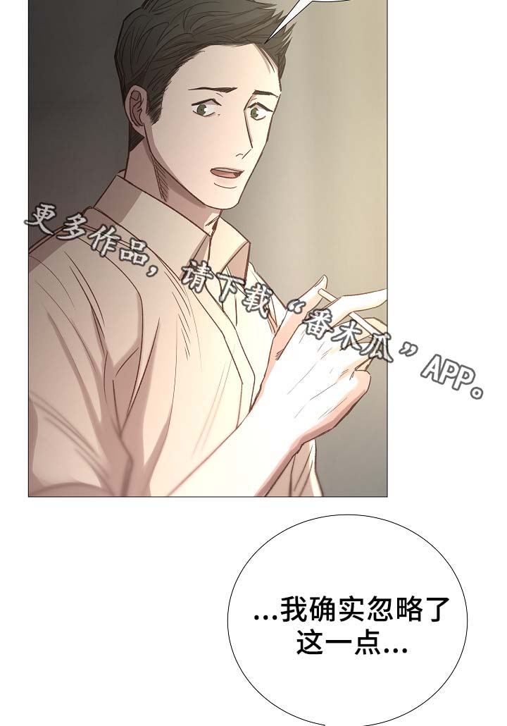 第90章：聚会的目的22