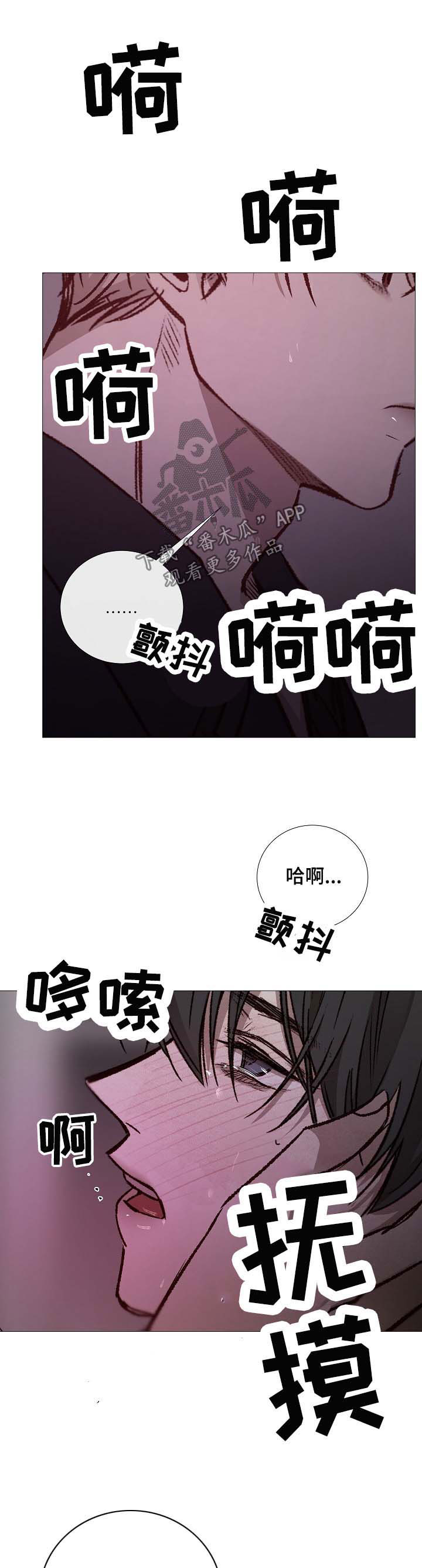 第131章：找人2