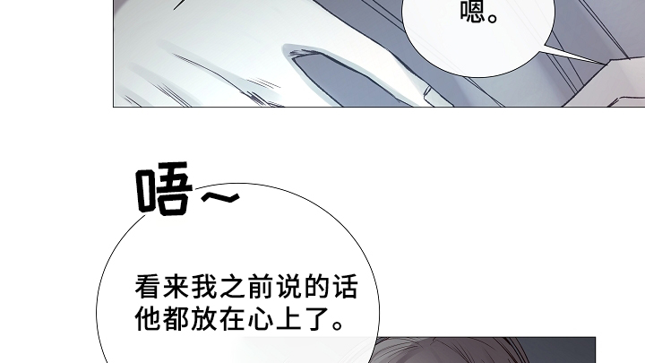 第67章：探访28
