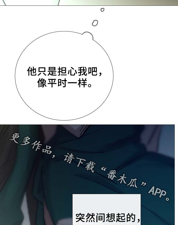 第91章：十分坦荡荡2