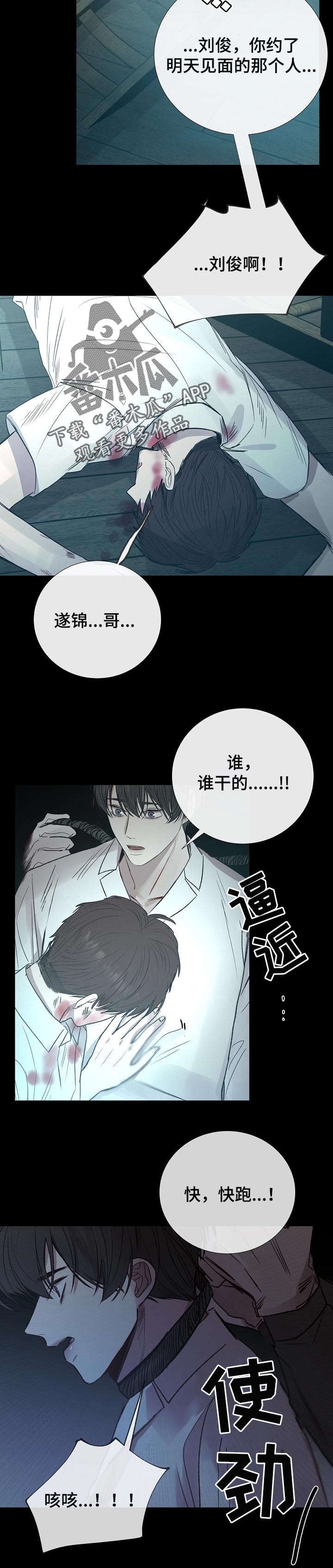 第142章：离开1