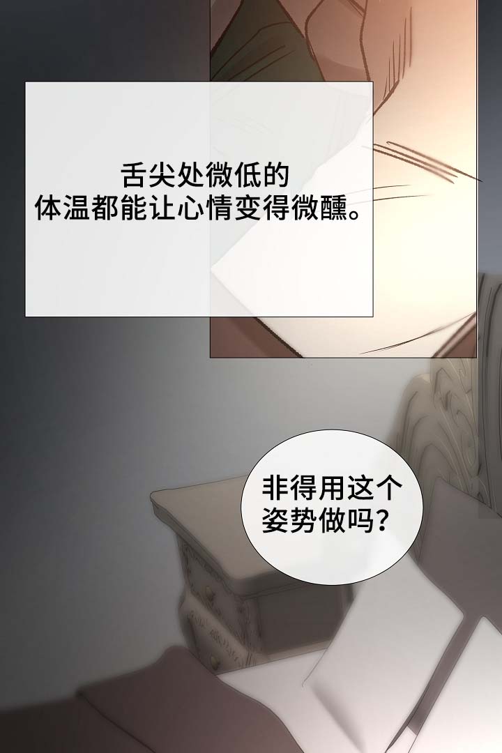 第82章：真的没事吗7