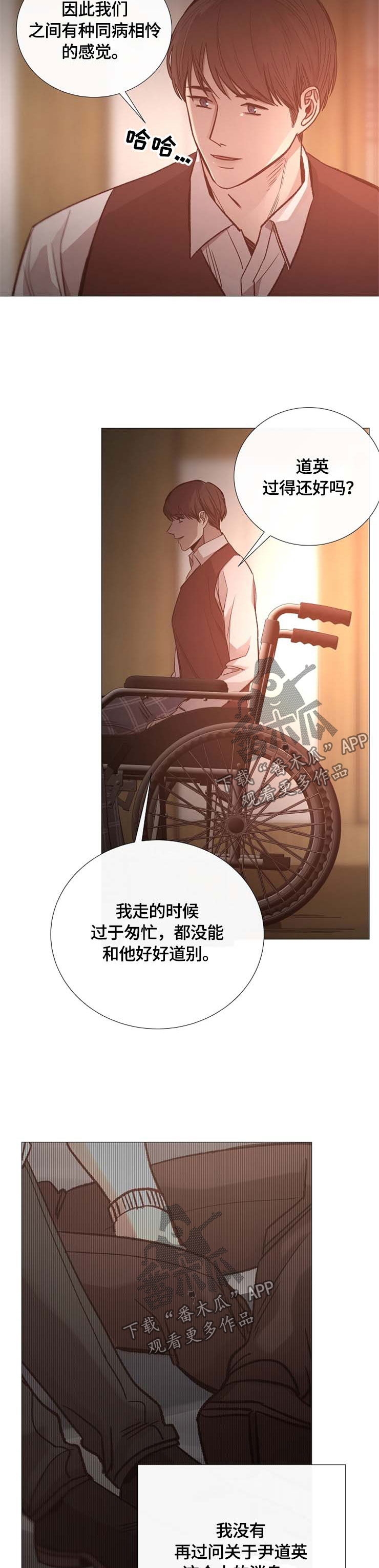 第99章：认识12