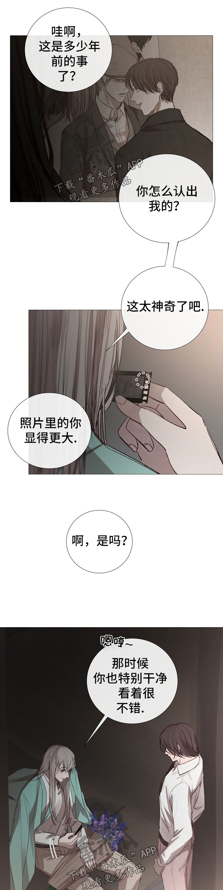 第119章：上钩2