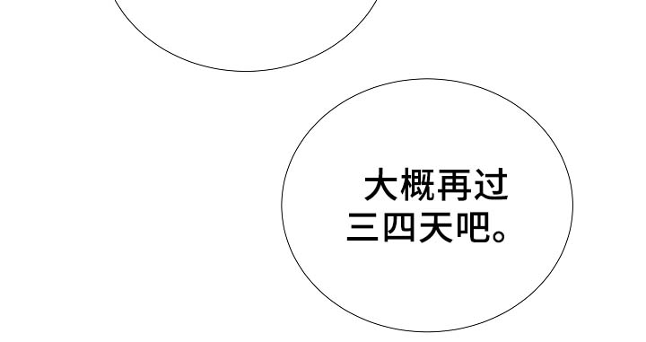 第89章：为什么觉得别捏8