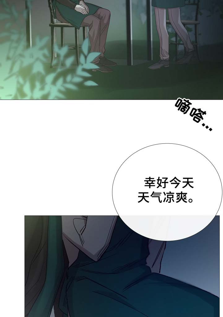 第89章：为什么觉得别捏11
