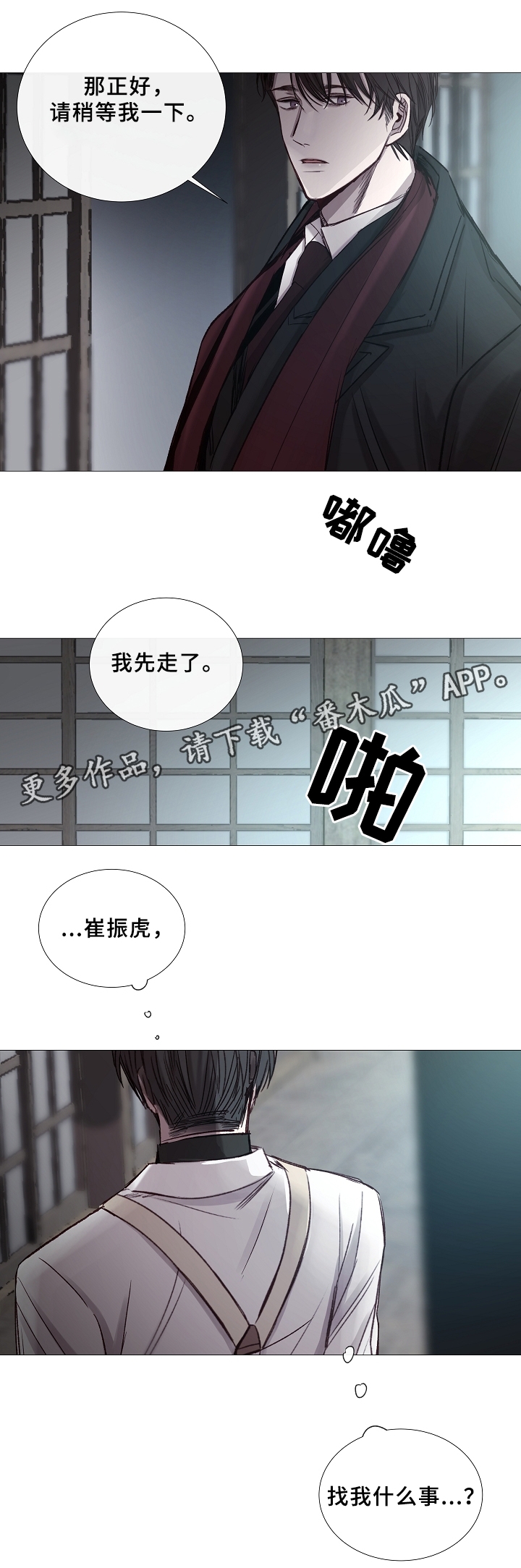 第68章：重新开放4