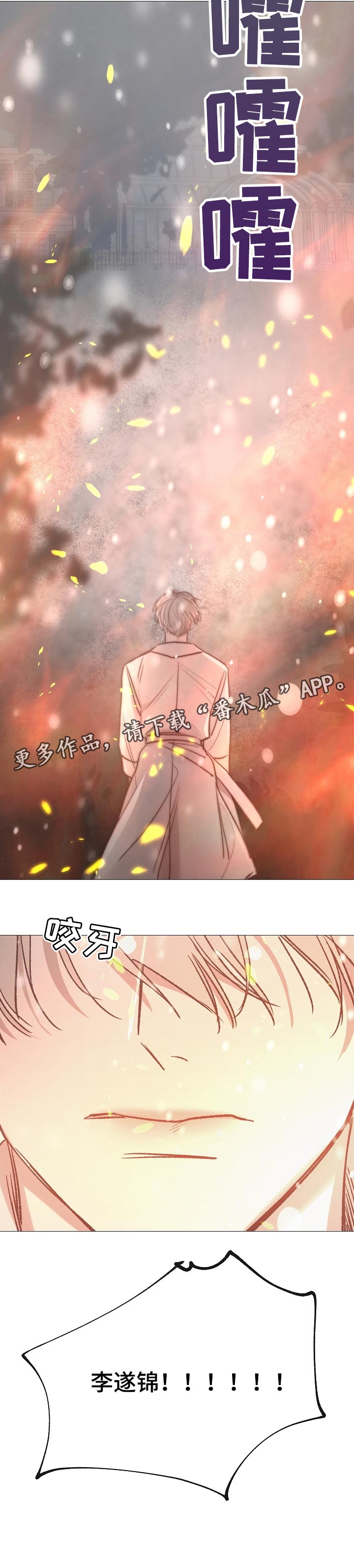第185章：信守诺言10