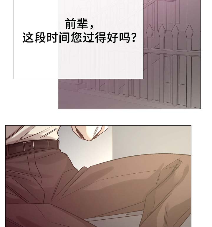 第85章：无趣的青年21