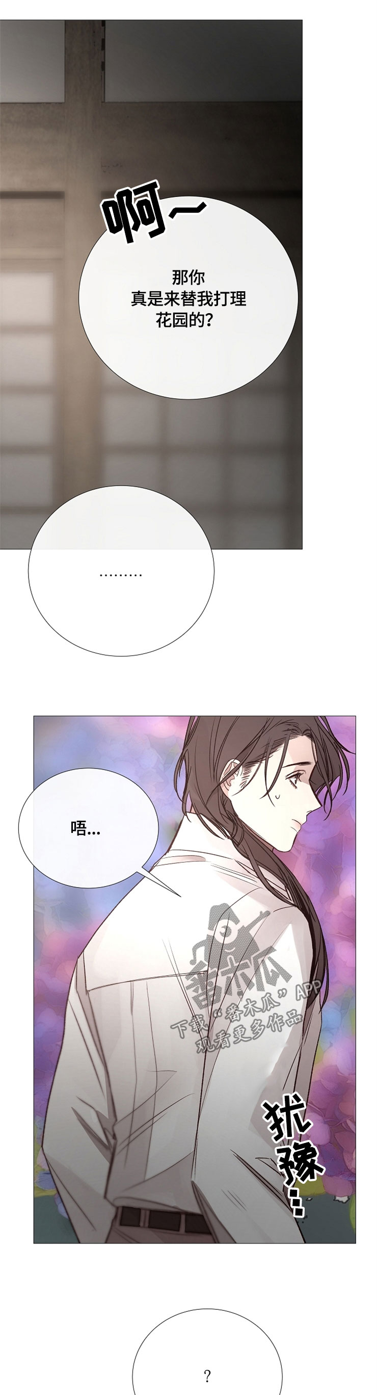 第118章：目的6