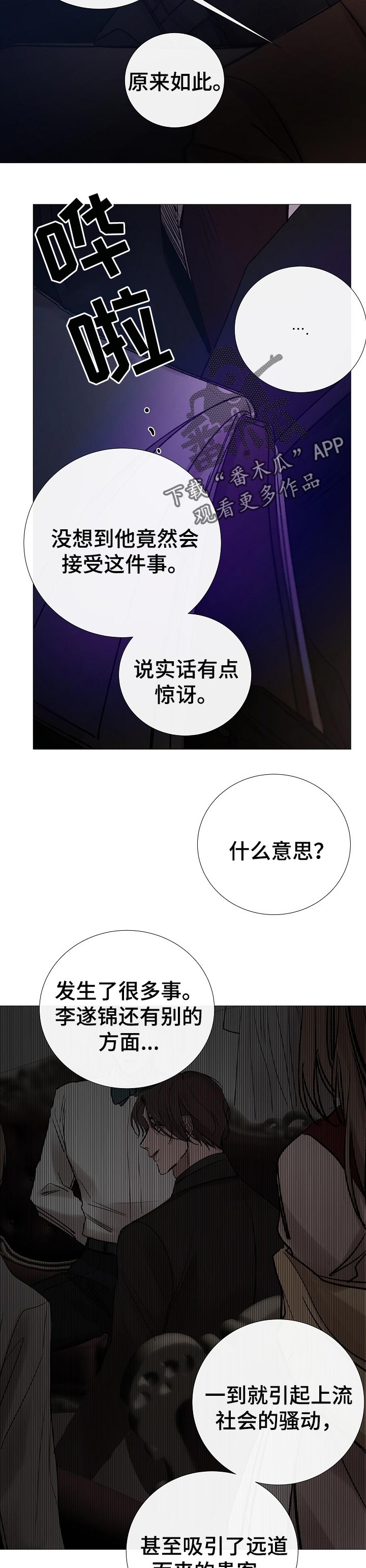 第159章：先去别的地方9