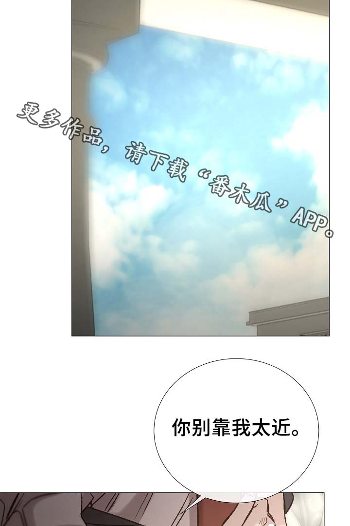 第87章：简直糟糕透了6