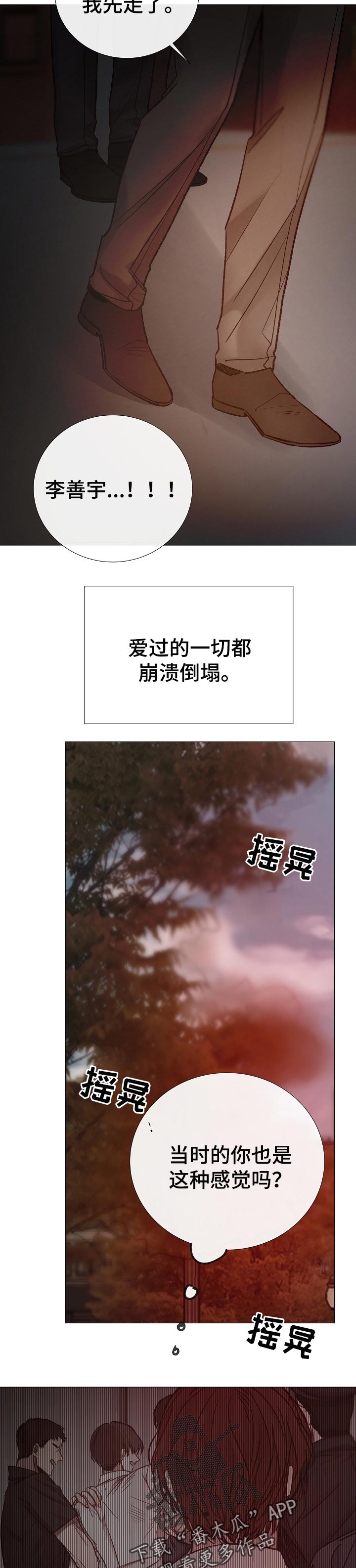 第163章：行尸走肉10