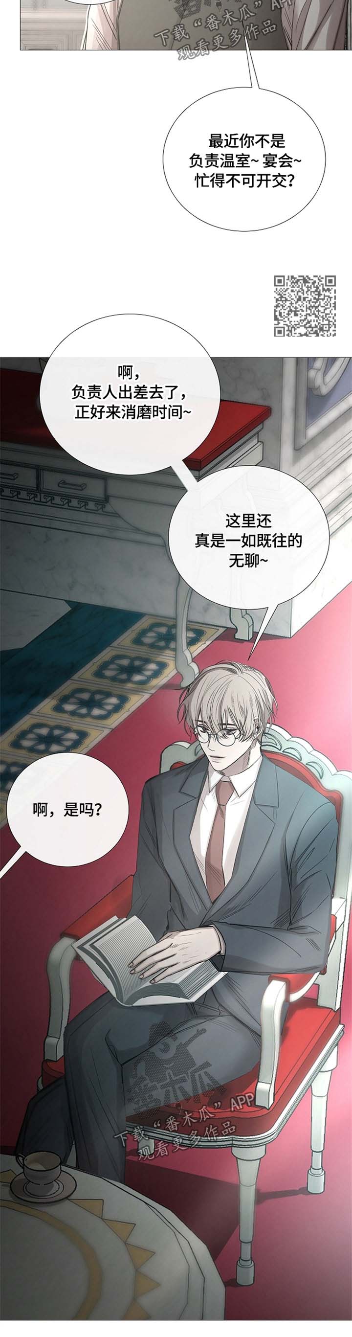 第94章：谈话5