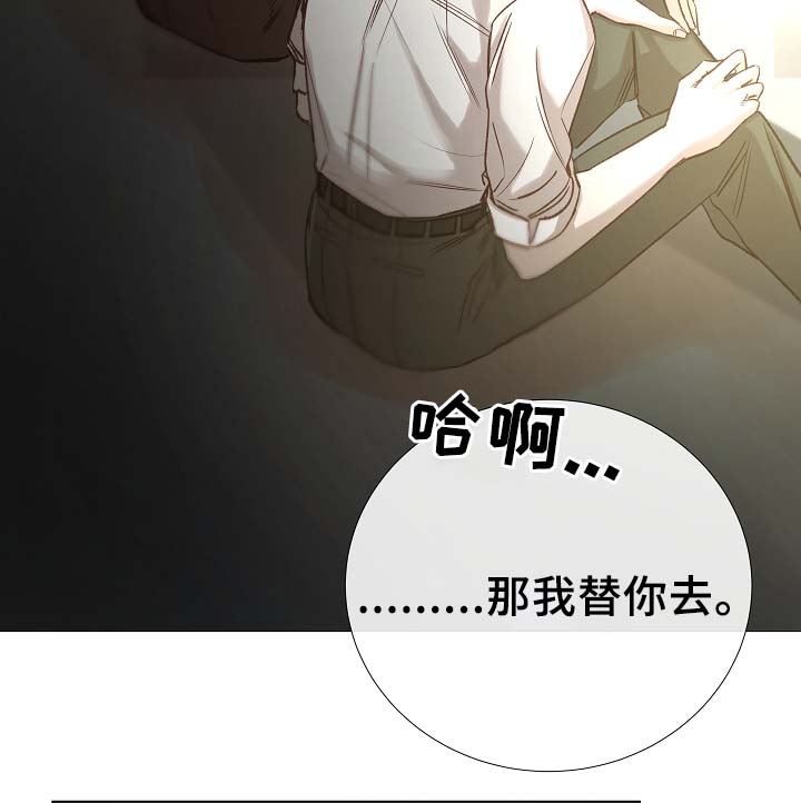 第90章：聚会的目的26