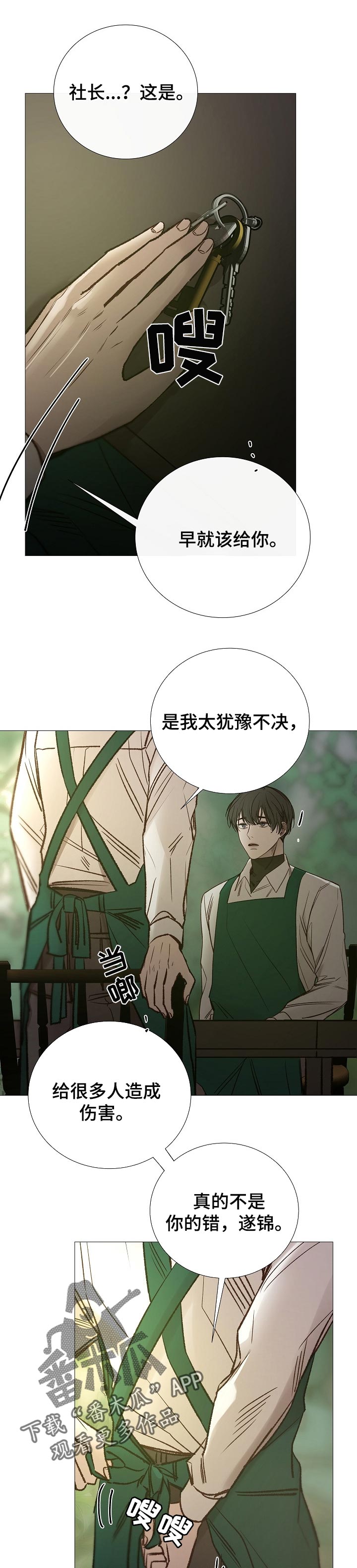 第143章：无法实现4