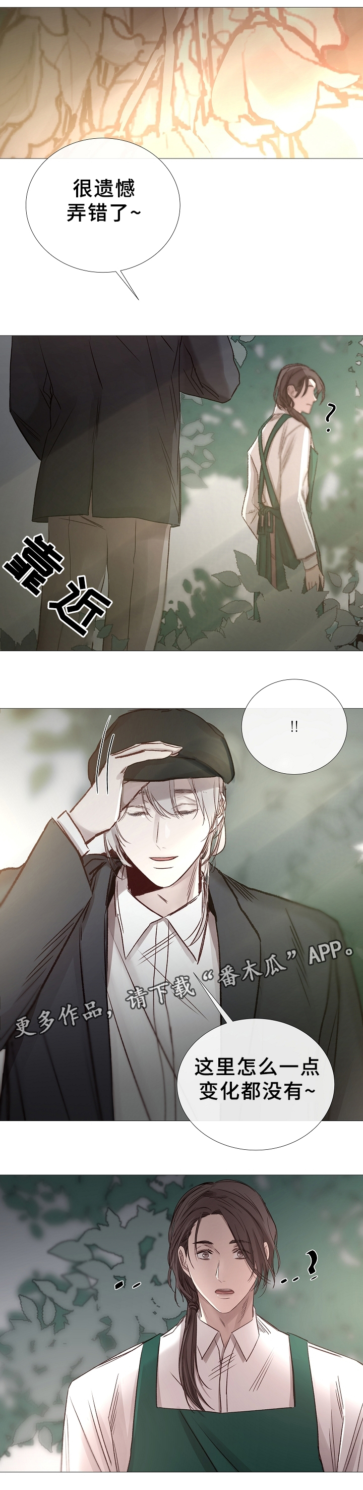 第76章：帮你回家0