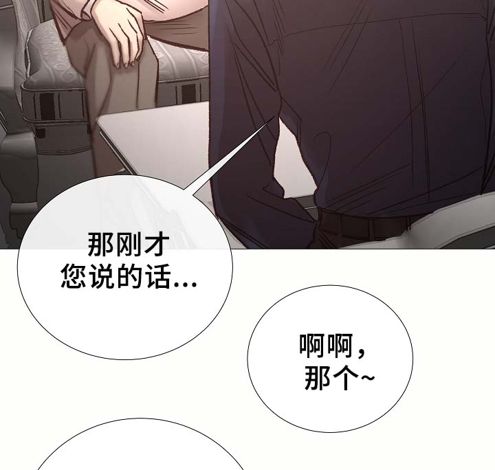 第83章：给你加分9