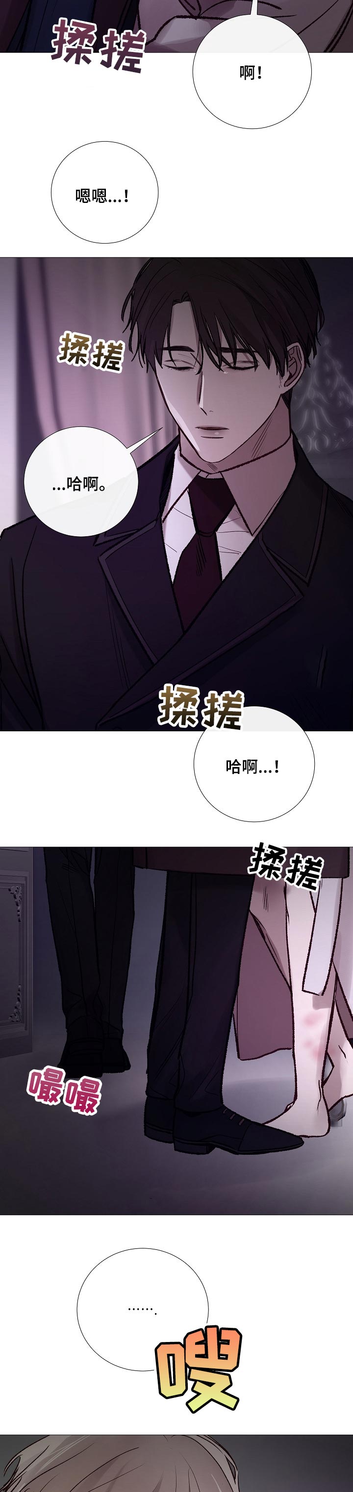 第173章：传闻2