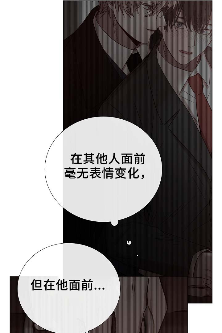 第85章：无趣的青年33
