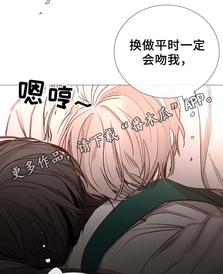 第81章：气氛正好3