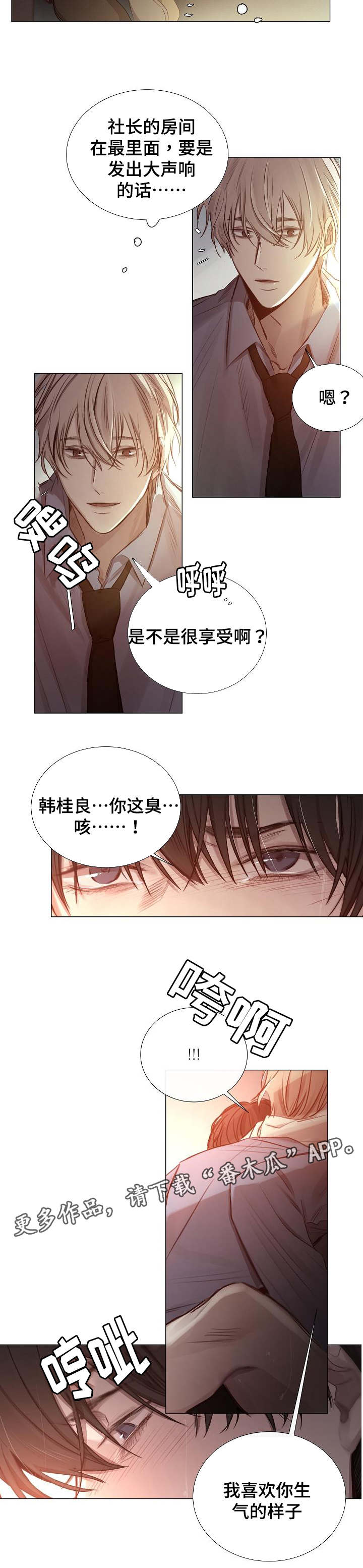 第48章：回来6