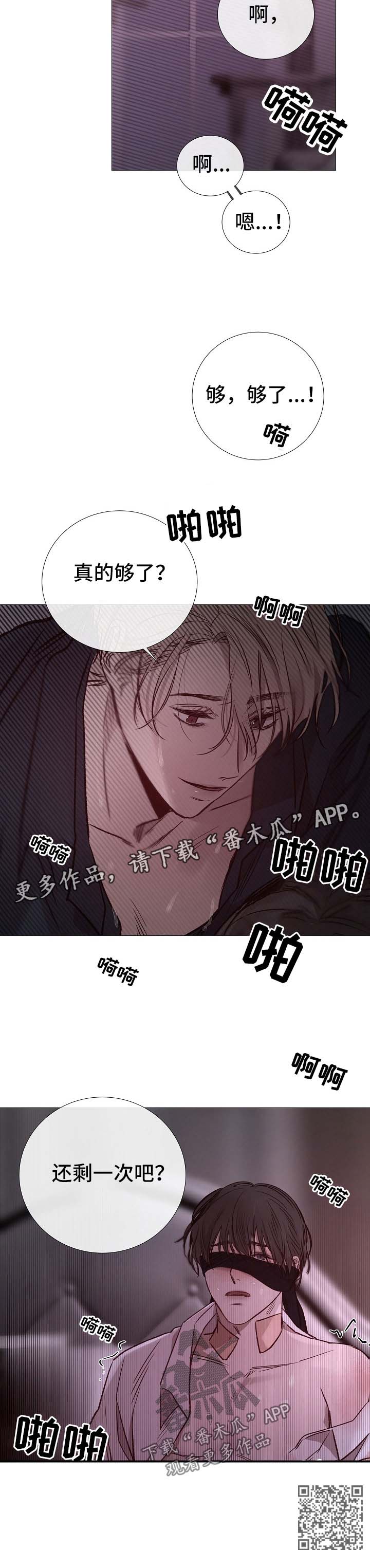 第130章：失踪者11