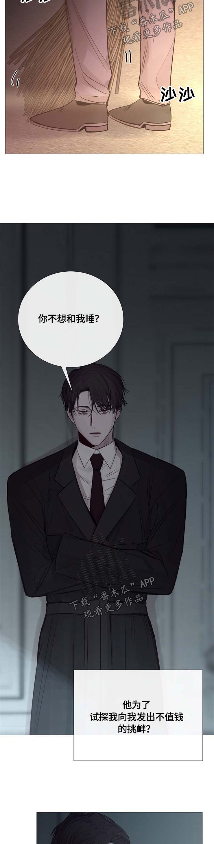 第107章：问题1