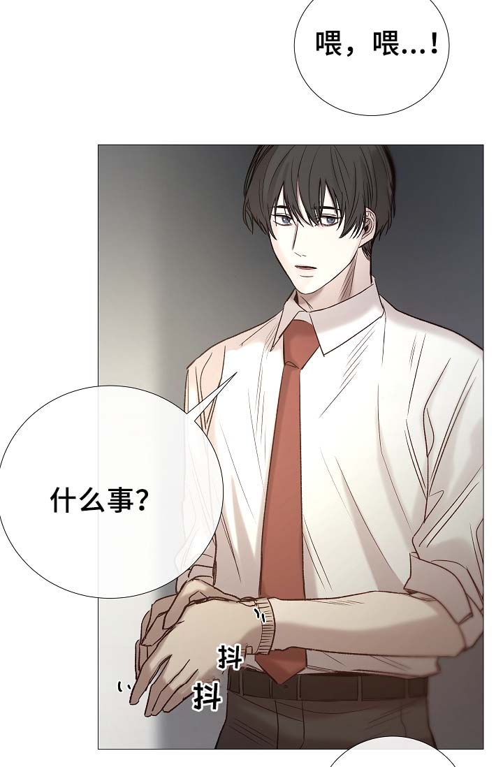 第86章：吃醋2
