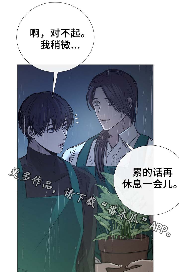第89章：为什么觉得别捏4