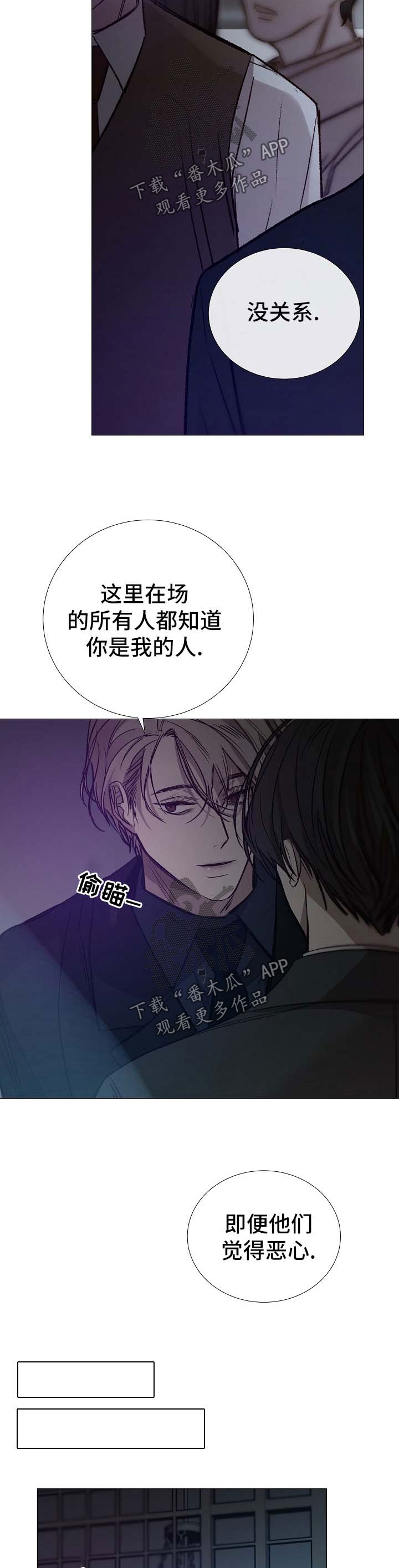 第128章：说谎11