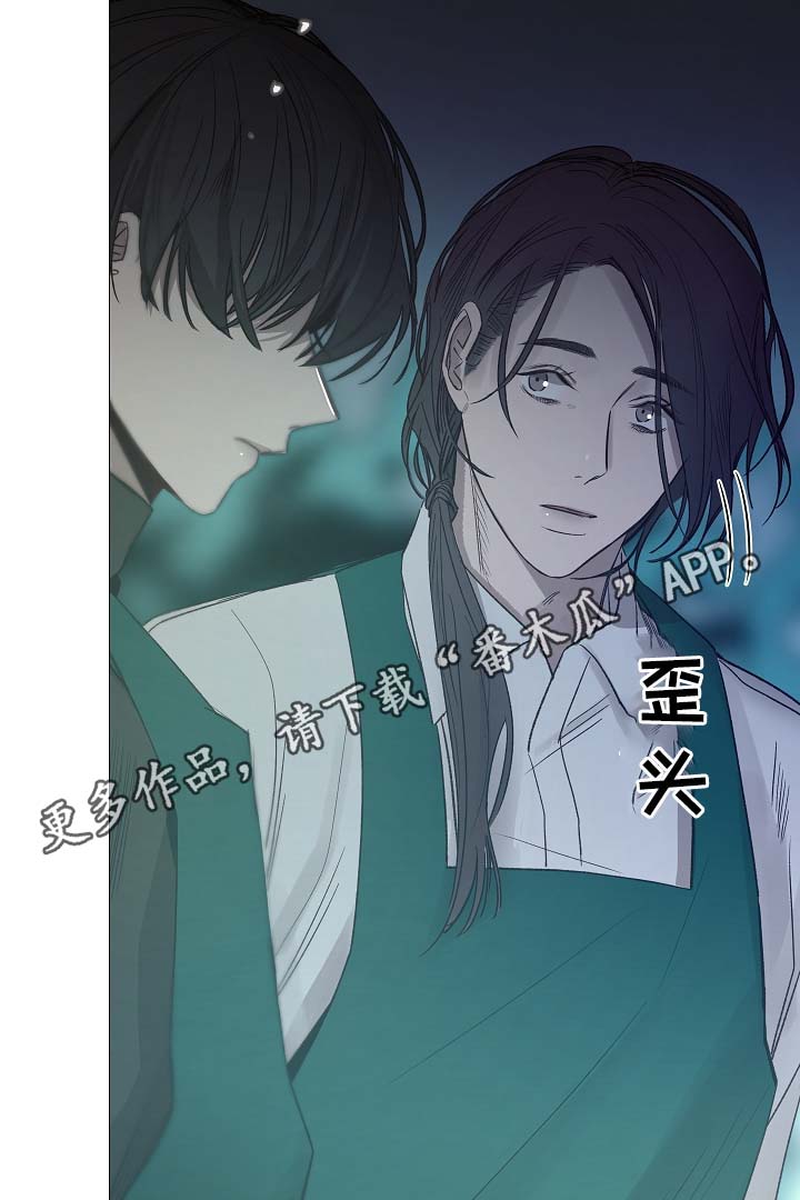 第91章：十分坦荡荡4