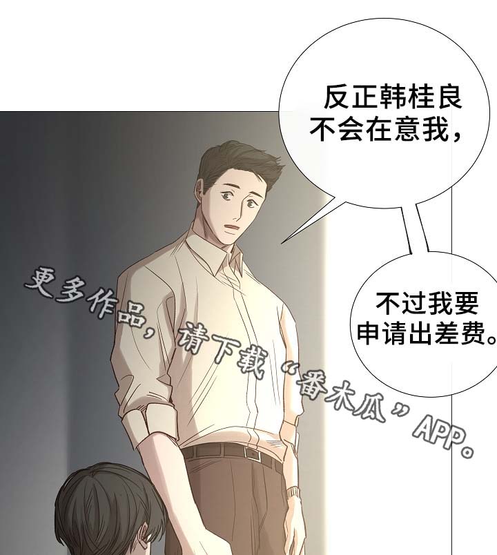 第90章：聚会的目的29