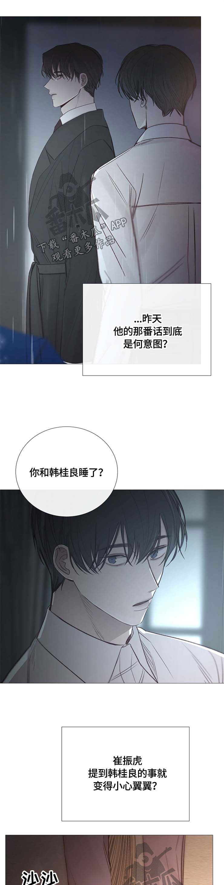 第107章：问题0