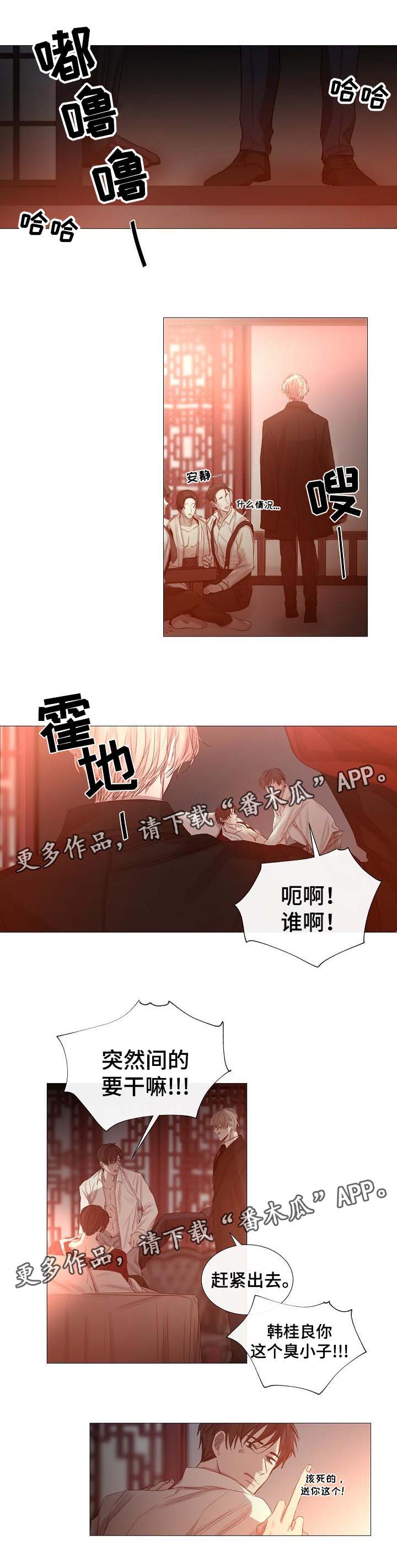 第56章：送回家8