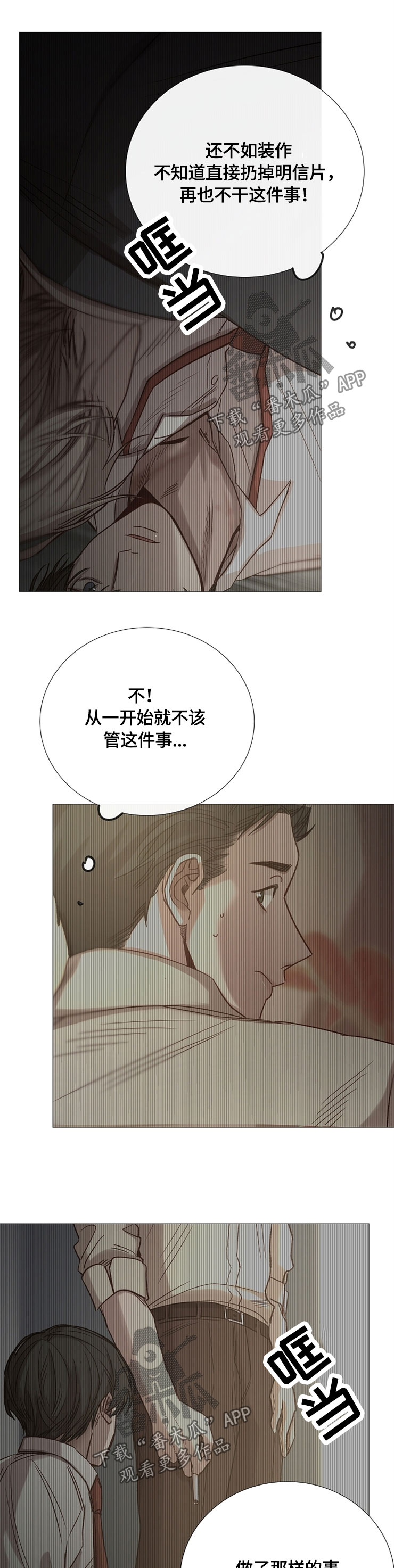 第98章：客人2