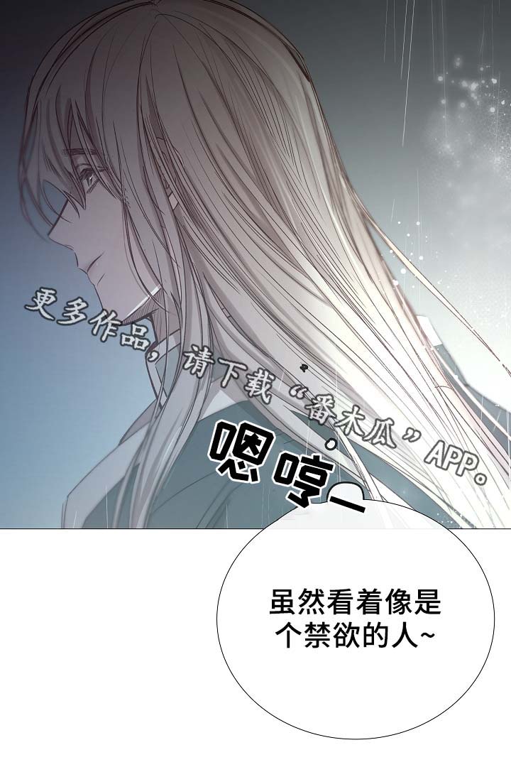第91章：十分坦荡荡32