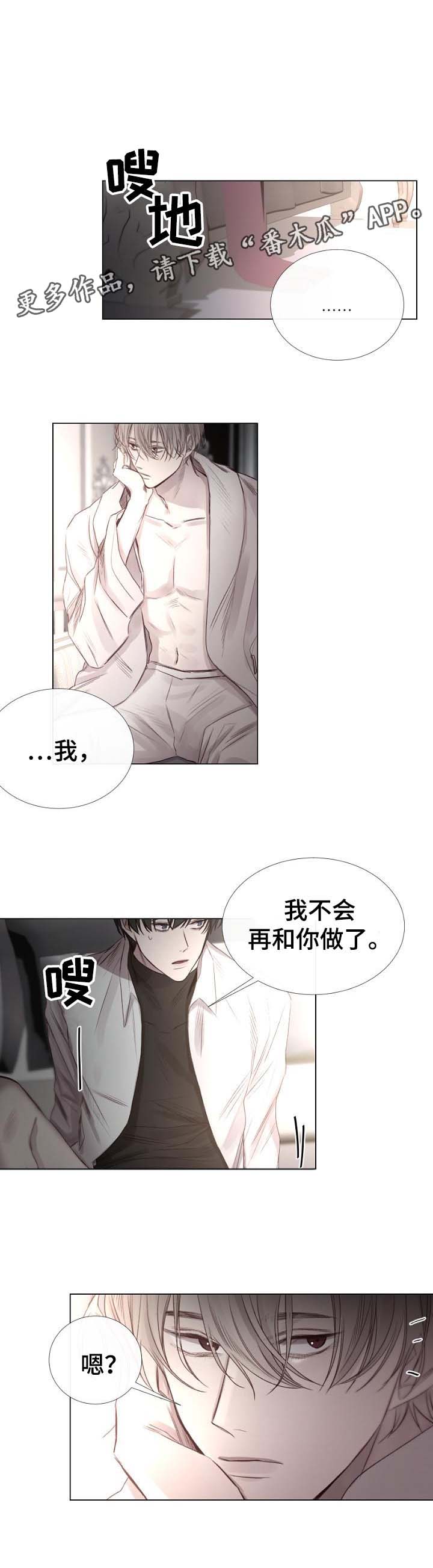 第55章：特别的礼物6