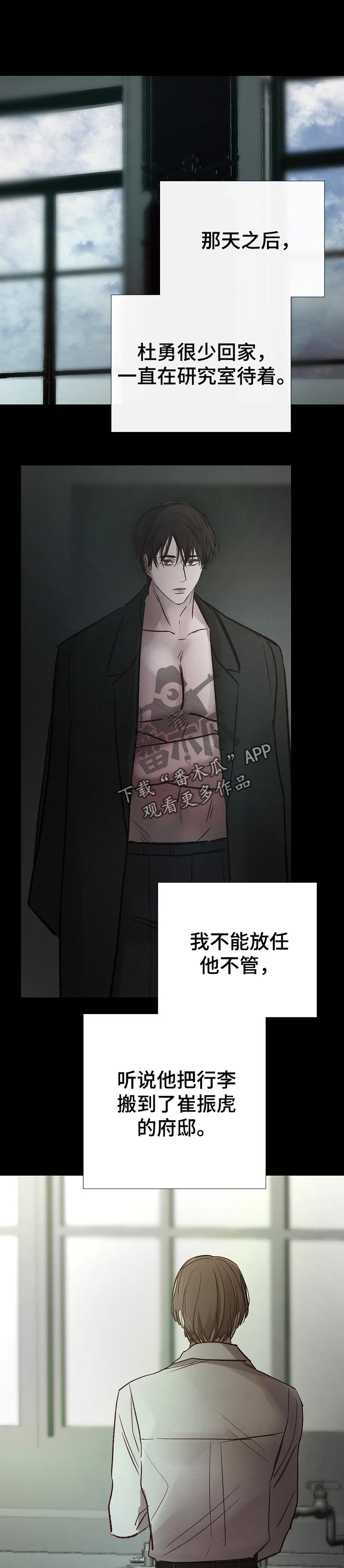 第168章：清醒0