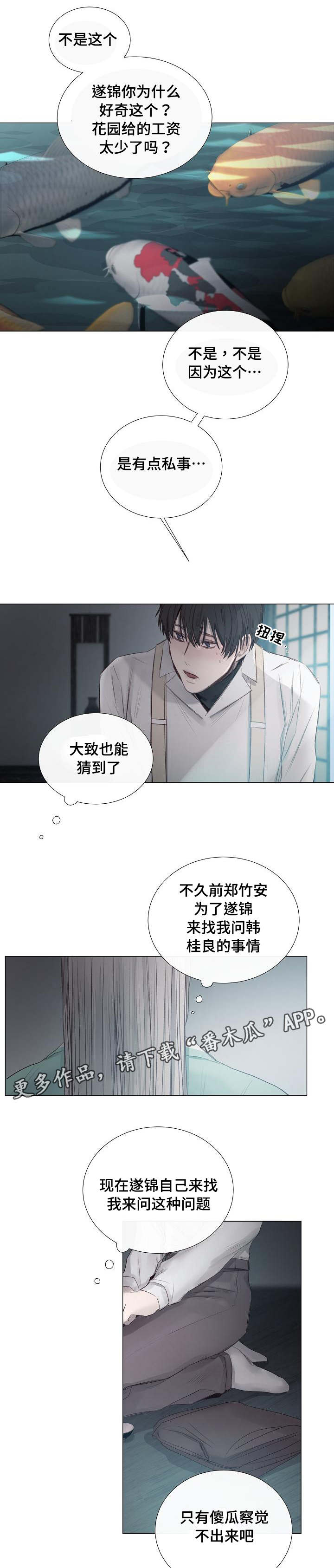 第35章：我来教你2