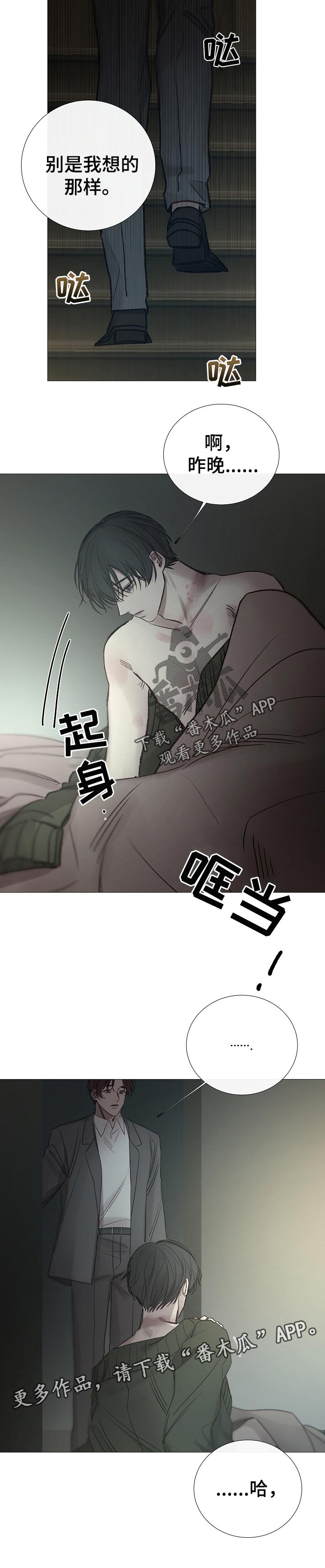第149章：现在不接客9