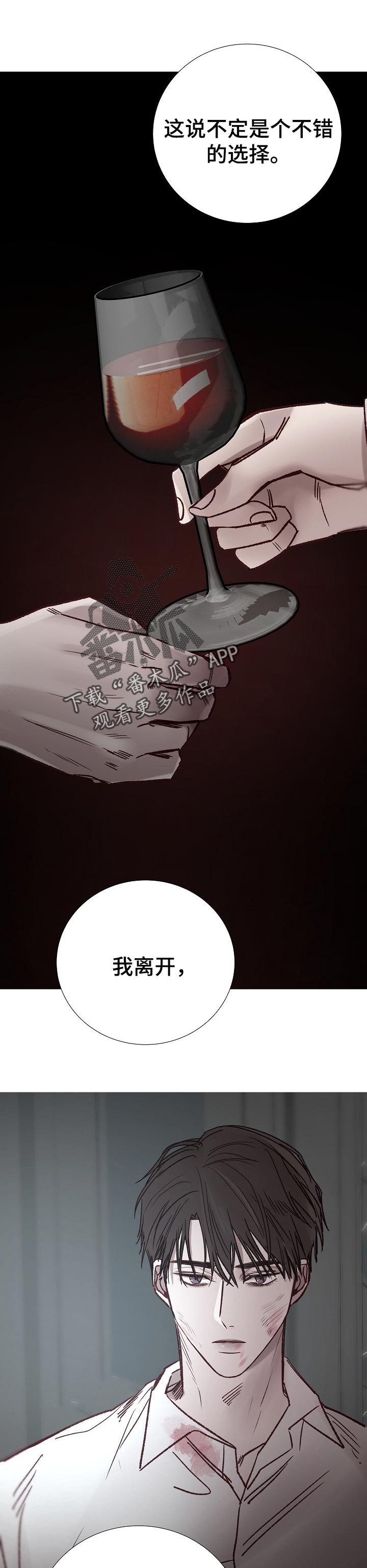 第184章：拿命做担保0