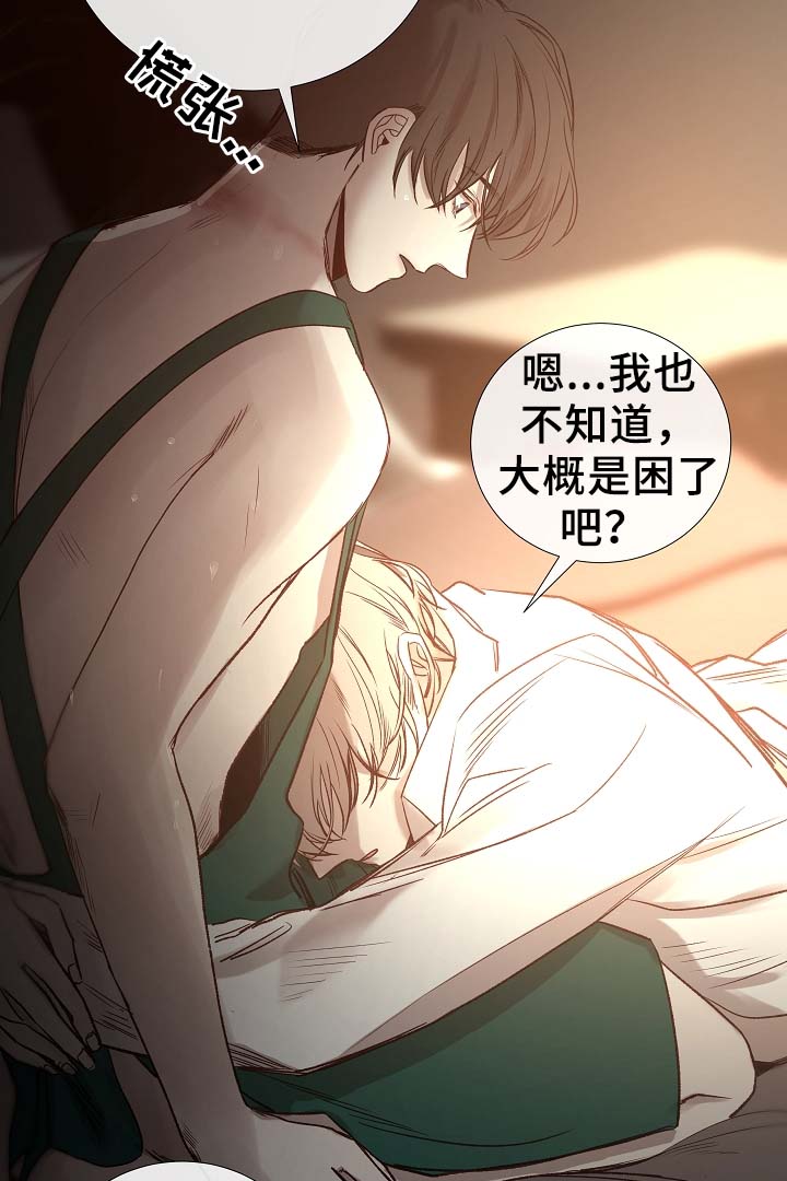 第84章：再摸一次头9
